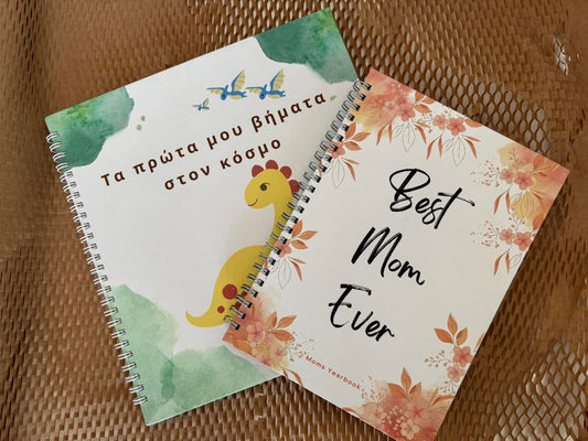 Ατζέντα Best Mom Ever + Ντίνος